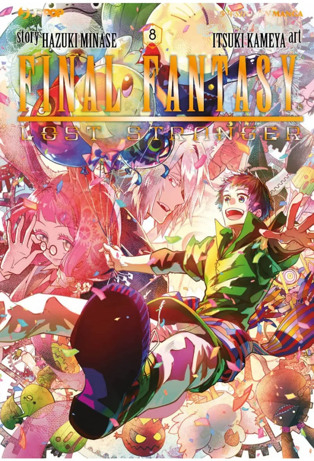 Volume cover
